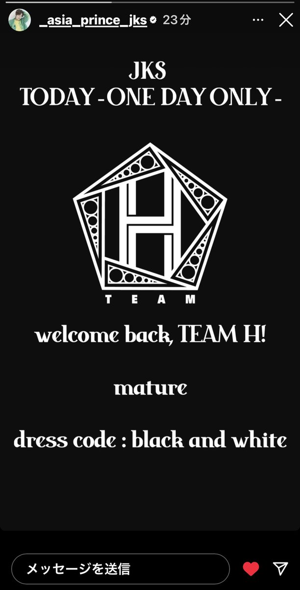 Y_JKS's tweet photo. 2022.10.22
JKS IG更新
Dress code:Black&White
#matrue
#グンちゃん
#チャン・グンソク
#장근석 & #정카트
#TeamH
#팀H
#BigBrother
#BigBrothersound
◆ https://t.co/I5yKPQVXDD https://t.co/jSWlE6UnmA