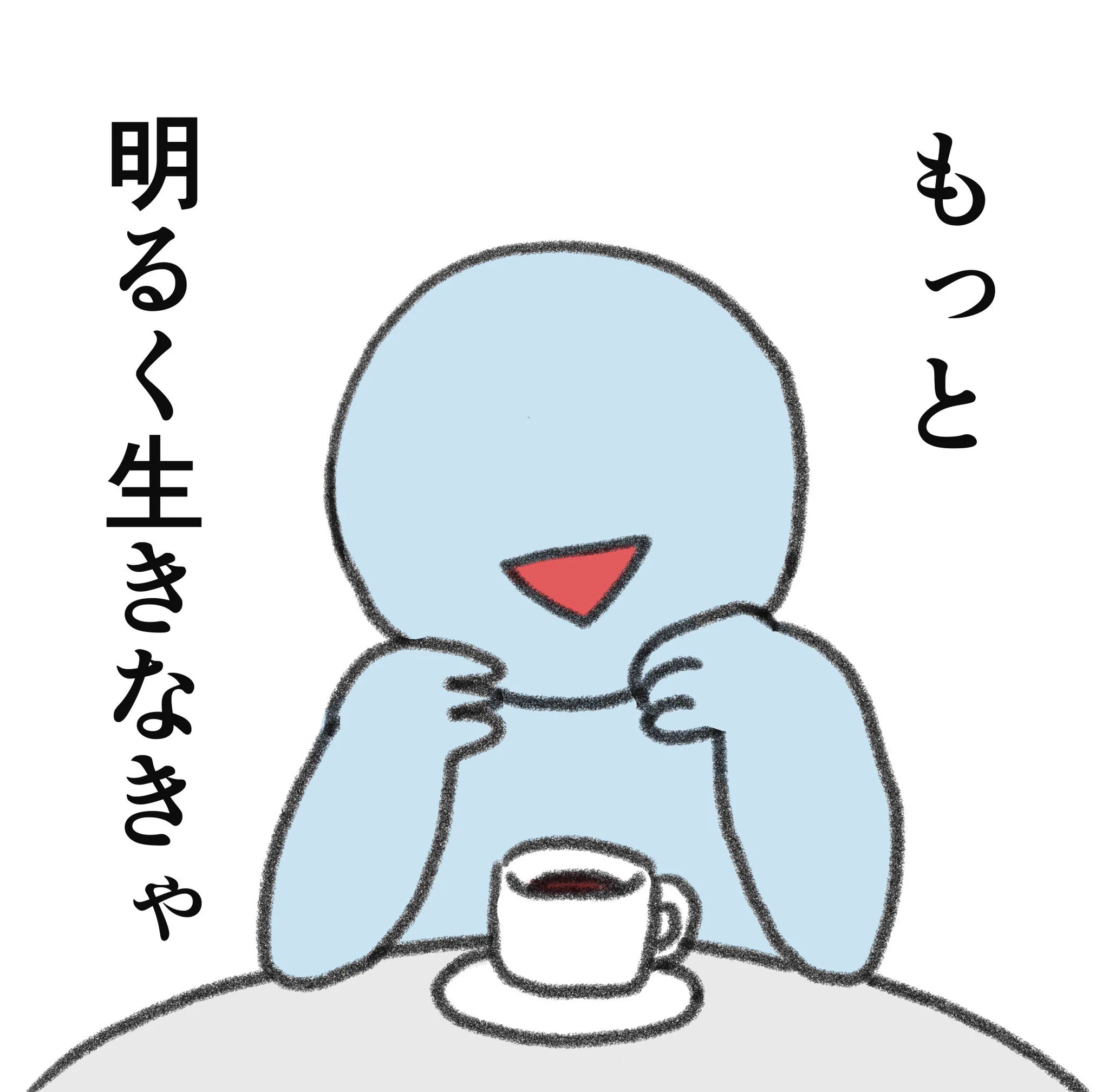 たしかにこれは大ダメージを受けそう･･･！落ち込んでいる人にこういった言葉をかけている人は要注意！