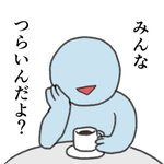 たしかにこれは大ダメージを受けそう･･･!落ち込んでいる人にこういった言葉をかけている人は要注意!