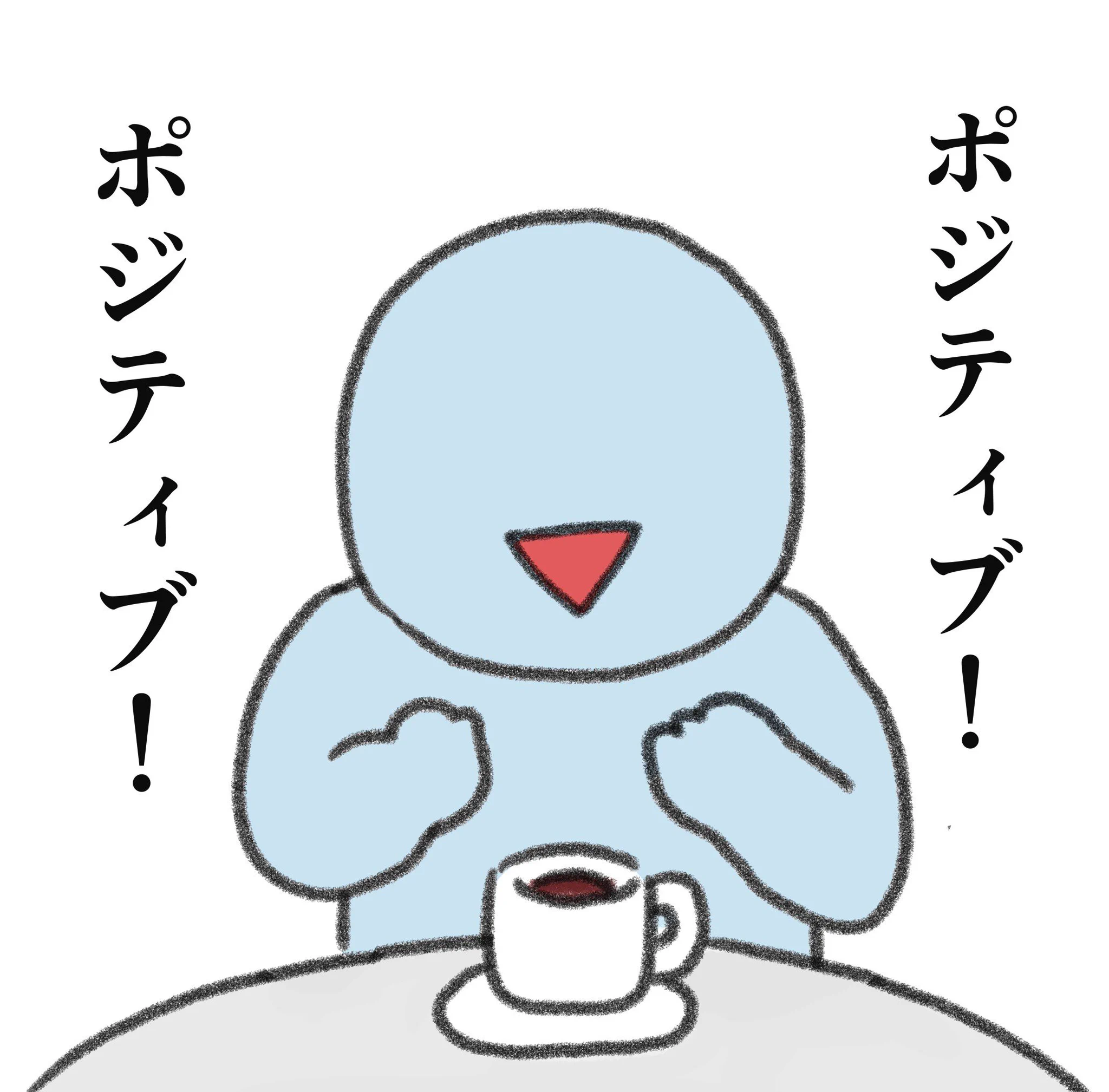 たしかにこれは大ダメージを受けそう･･･！落ち込んでいる人にこういった言葉をかけている人は要注意！