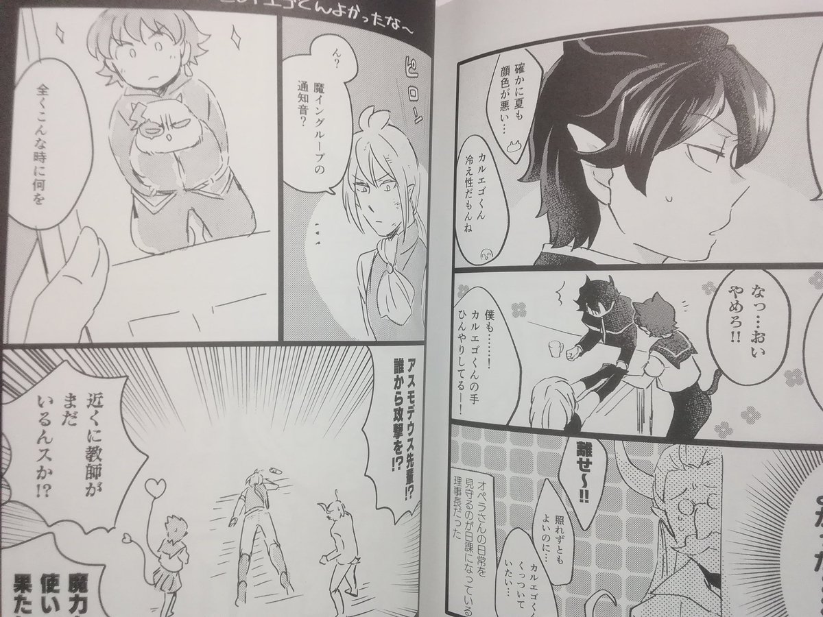 ①分厚いうれしい
②中表紙が白紙だと入稿直前に気がついてました改造度低いのを寄せ集めた
③メイド服やバニーでも女体化とは限らない
④あずくんものせてしまった 