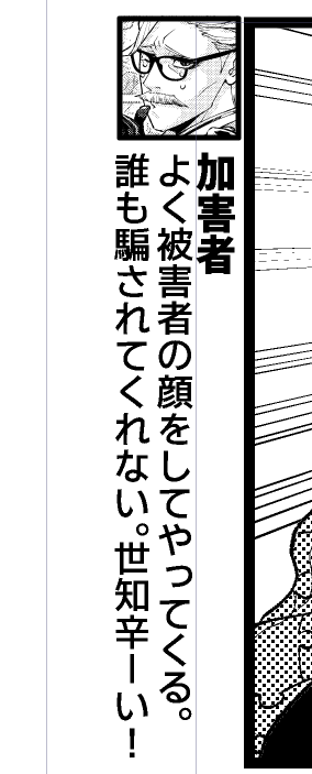 本文終わってなかったけど今終わりました
キャラ紹介で誤字って若モリ君が(ルーター)になってたので見直してよかったです
裏表紙描く時間あるね!! 