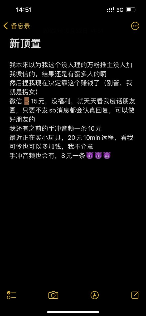 瓜老板 tweet media