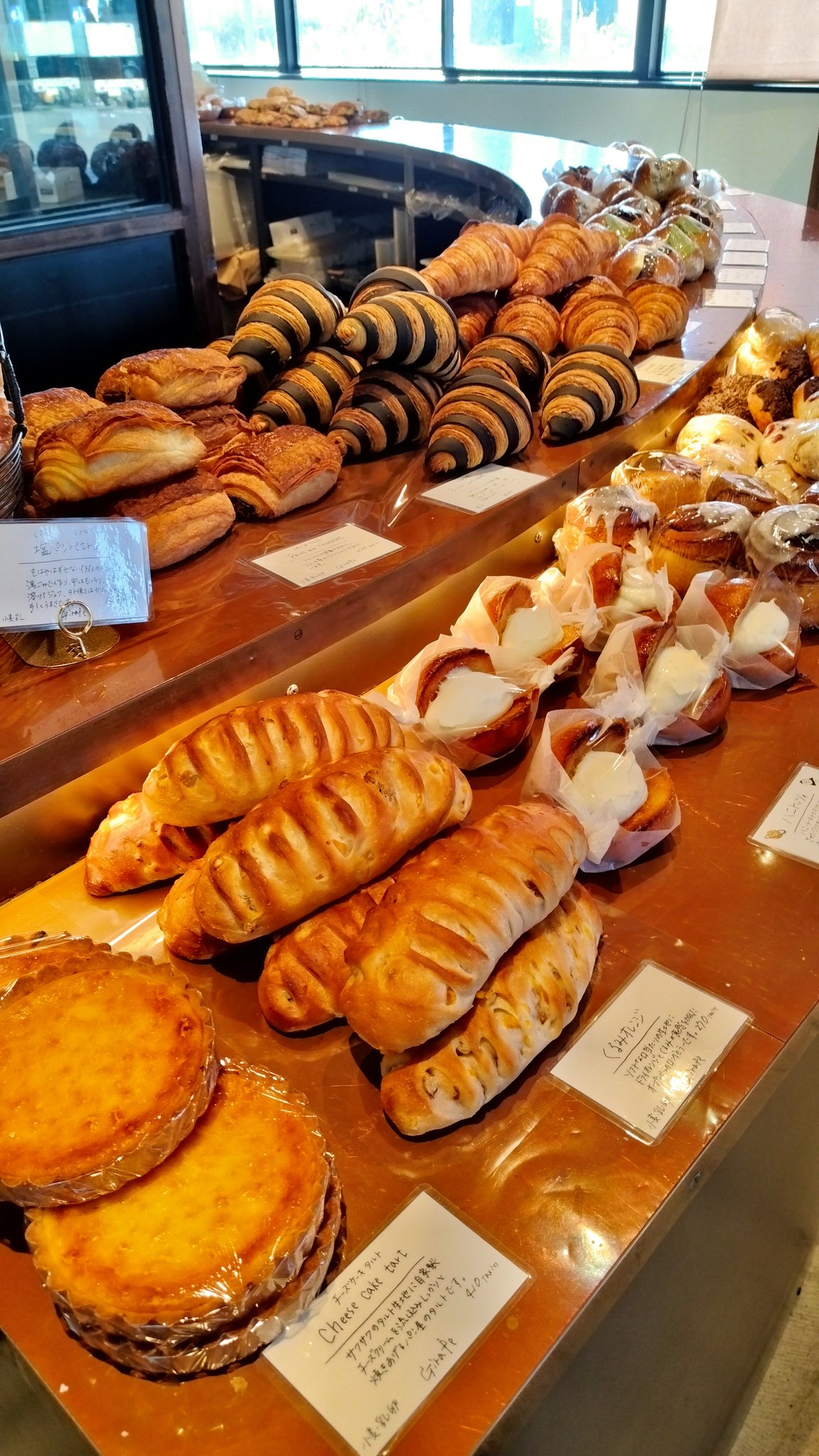 ブーランジェリージラフ Twitter Search Twitter