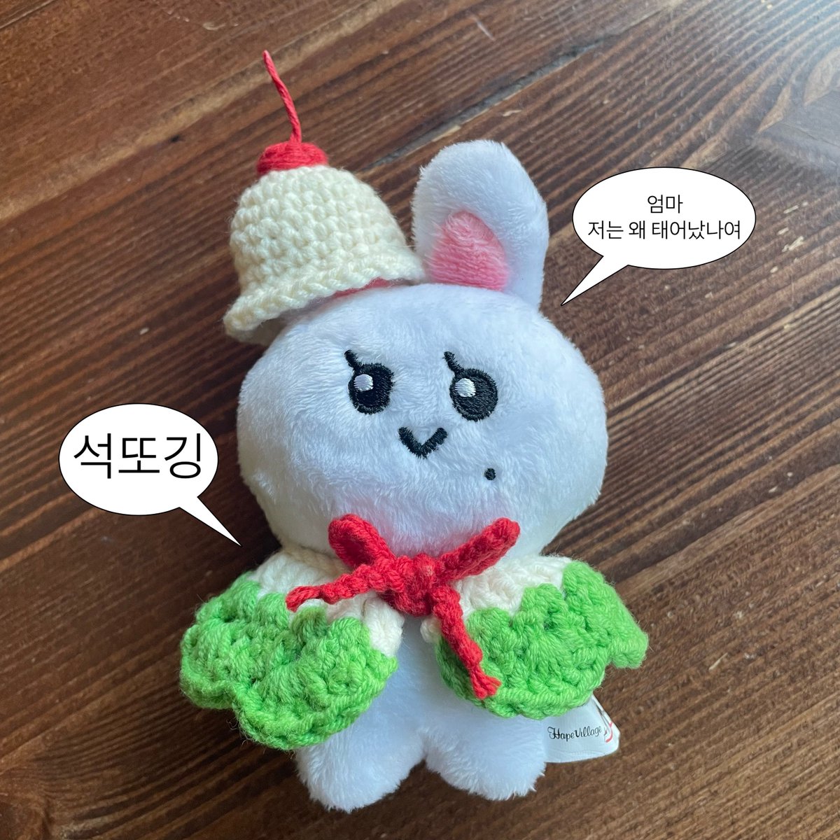 HYUNSUK__0's tweet photo. 🐰🍈🍒

석또깅과 메론소다의 만남 기쁘다。。 https://t.co/x2xAxmrM0y