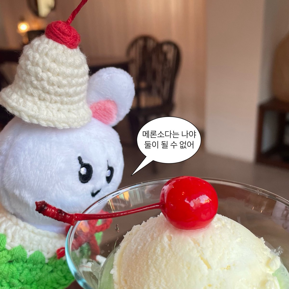 HYUNSUK__0's tweet photo. 🐰🍈🍒

석또깅과 메론소다의 만남 기쁘다。。 https://t.co/x2xAxmrM0y