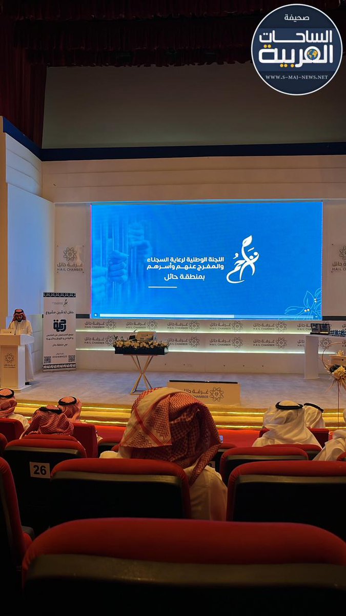 صحيفة الساحات العربية tweet media