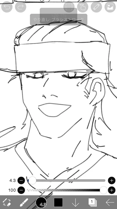 カドクラは引きがオソマだなのときのお口を描きたいのに₍₍⁽⁽赤城半紙₎₎⁾⁾(口を開けて笑った顔描けないニキ)の力じゃ無理でした 