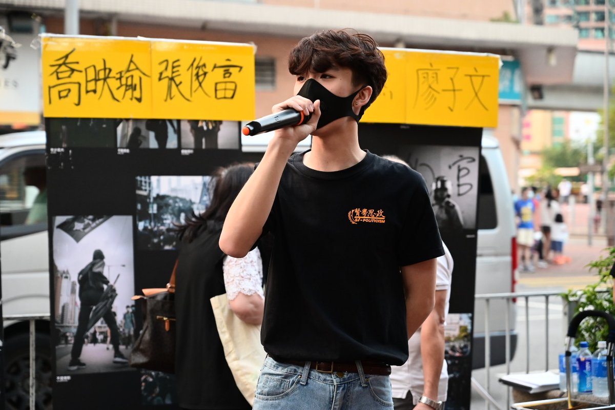 galileocheng's tweet photo. #JUSTIN Four student activist of Student Politicism sentenced 30-36 months in jail or detention in teaching centre for Conspiracy to incite subversion https://t.co/E65Q40RPYl