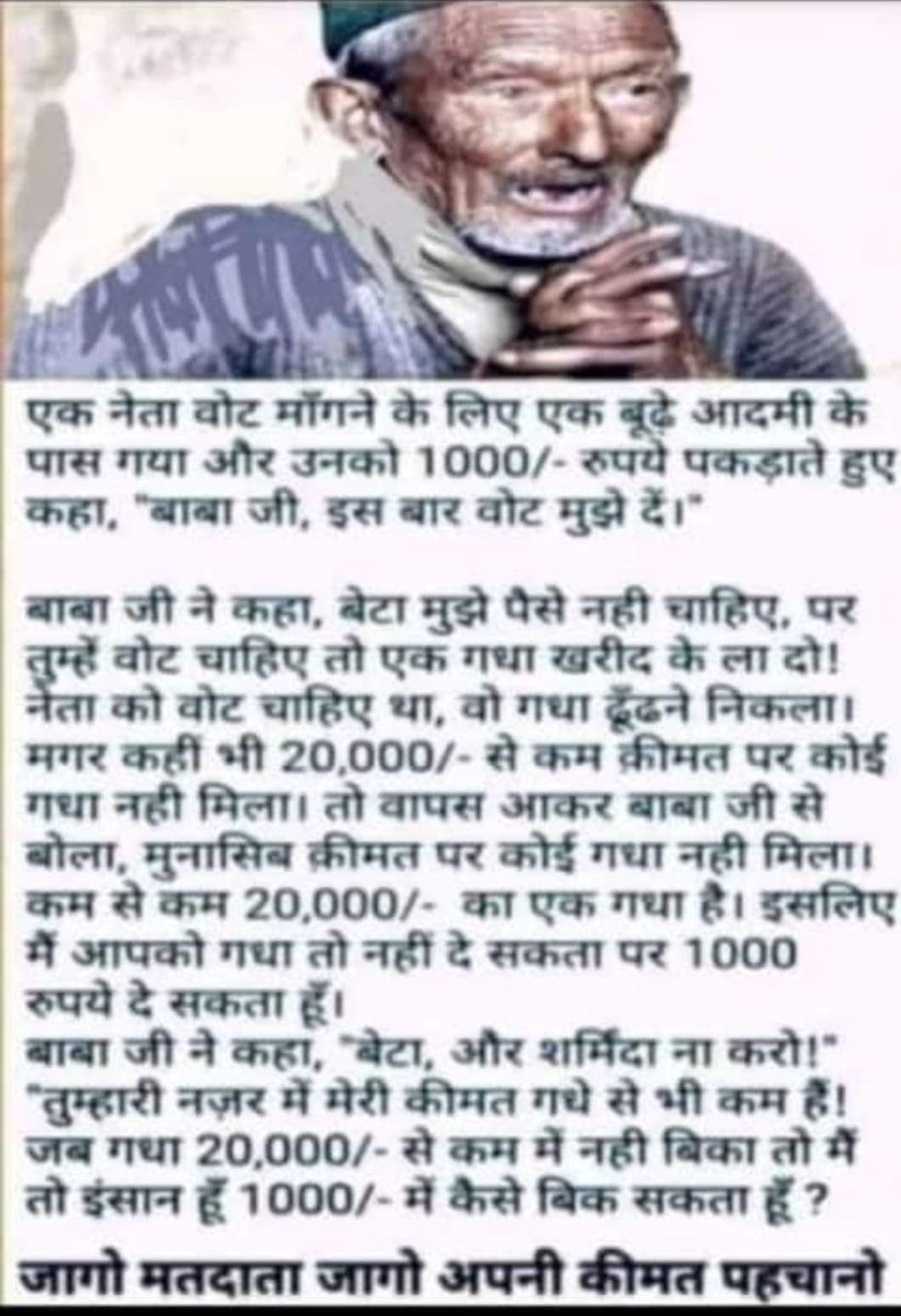 IXIIVIM's tweet photo. Arvind Kejriwal and Manish sisodia k karnaame....
Public Soch samaj inpe bharosa kre 
They are very cunning how to make public fool.. They knows 
Delhi and Punjab ki janta ko barbad krdiya inhone https://t.co/o3292U2sse