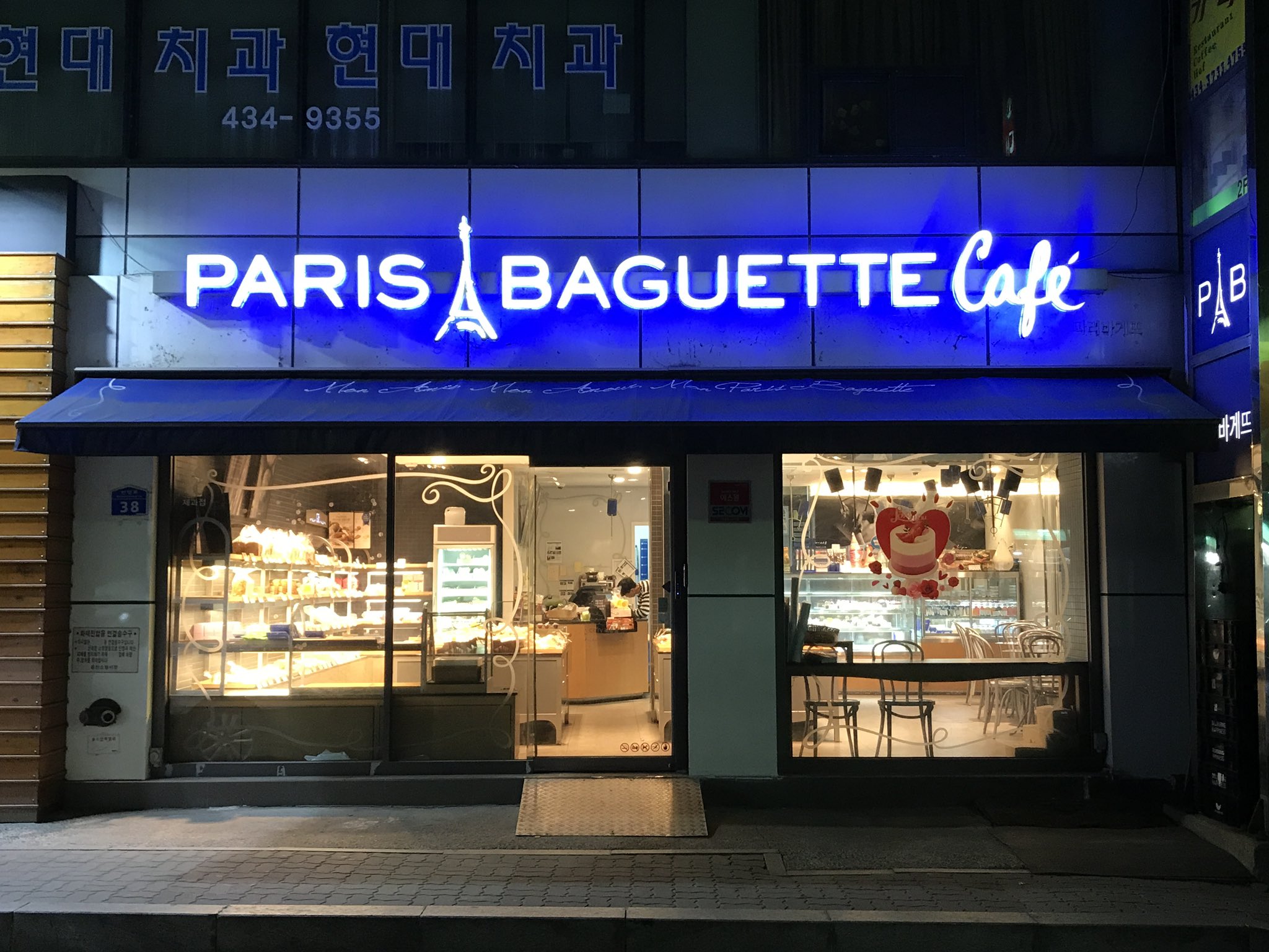 Tony Choi on Twitter "🧵There’s a Korean bakery chain called Paris