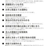 BL界でしかほとんど起こらない？!珍現象まとめ!