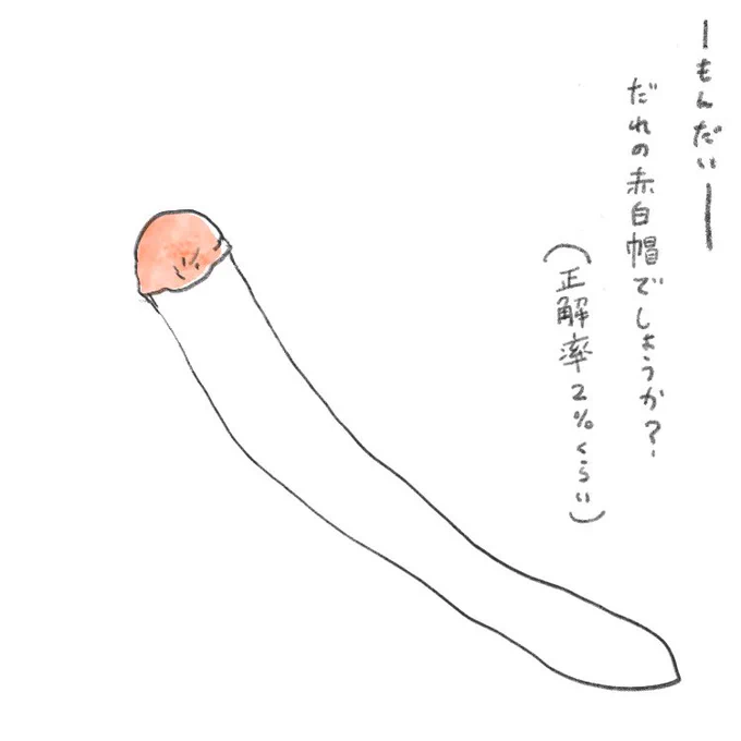 げきむずクイズです。 