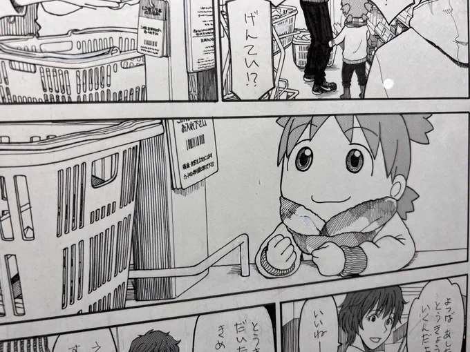 一緒に行ったよつばとオタの旅友達(初対面笑) @KaaamuraTravel と、

「世界をもっと丁寧に見ようと思った」
「あずま先生ならさ、このエスカレーター全部線とカケアミで表現するよね!」
「あそこの陰影とか描きがいありそうだね!」

ってキャッキャしながら帰ったくらい笑 