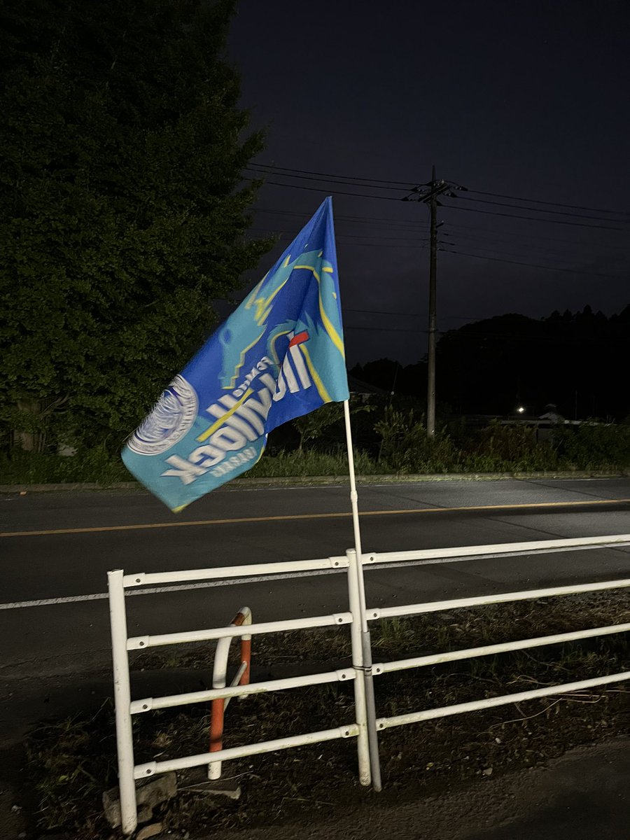 hollyhock_staff's tweet image. 2022シーズン #FinalGame
🐲#勝てばよし の #北関東ダービー🏆#1016栃木戦 

#水戸のフラッグサポーター の皆さまよろしくお願いします‼
今こそホームタウンを身も心もBlueming💙

#ケーズスタ で #感動共有‼

#水戸ホーリーホック