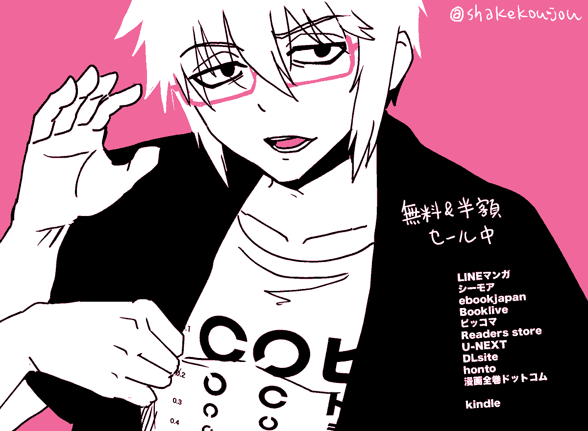 おはようございめゃす。 #起きらくがき

Tシャツや電書セールよろしくお願いします〜( ^ ) https://t.co/SPGmm6PxnC 