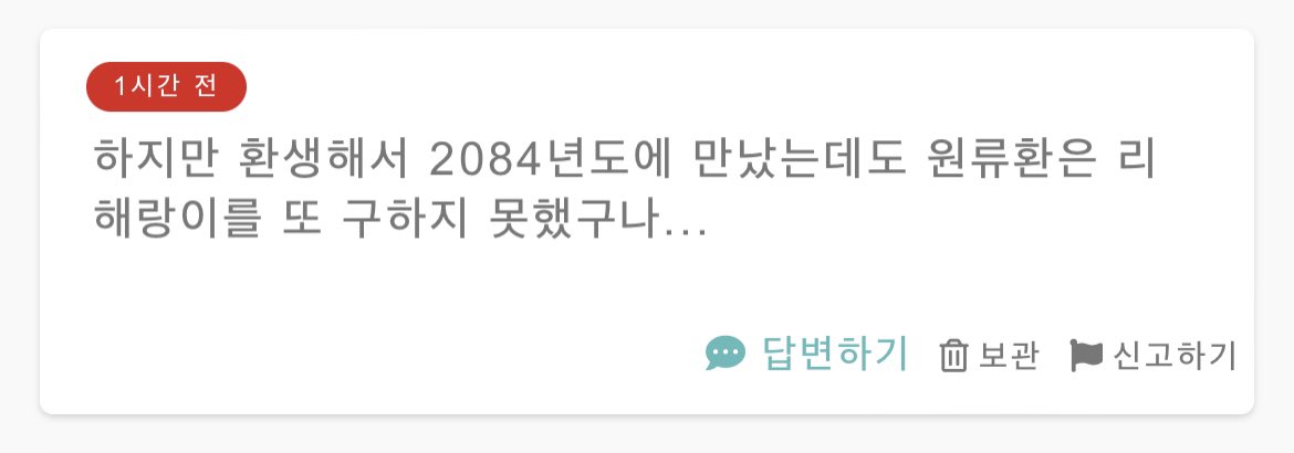 oyidbn's tweet photo. 나 방금 이 페잉보고 임종함 https://t.co/iDadVGG2Ud