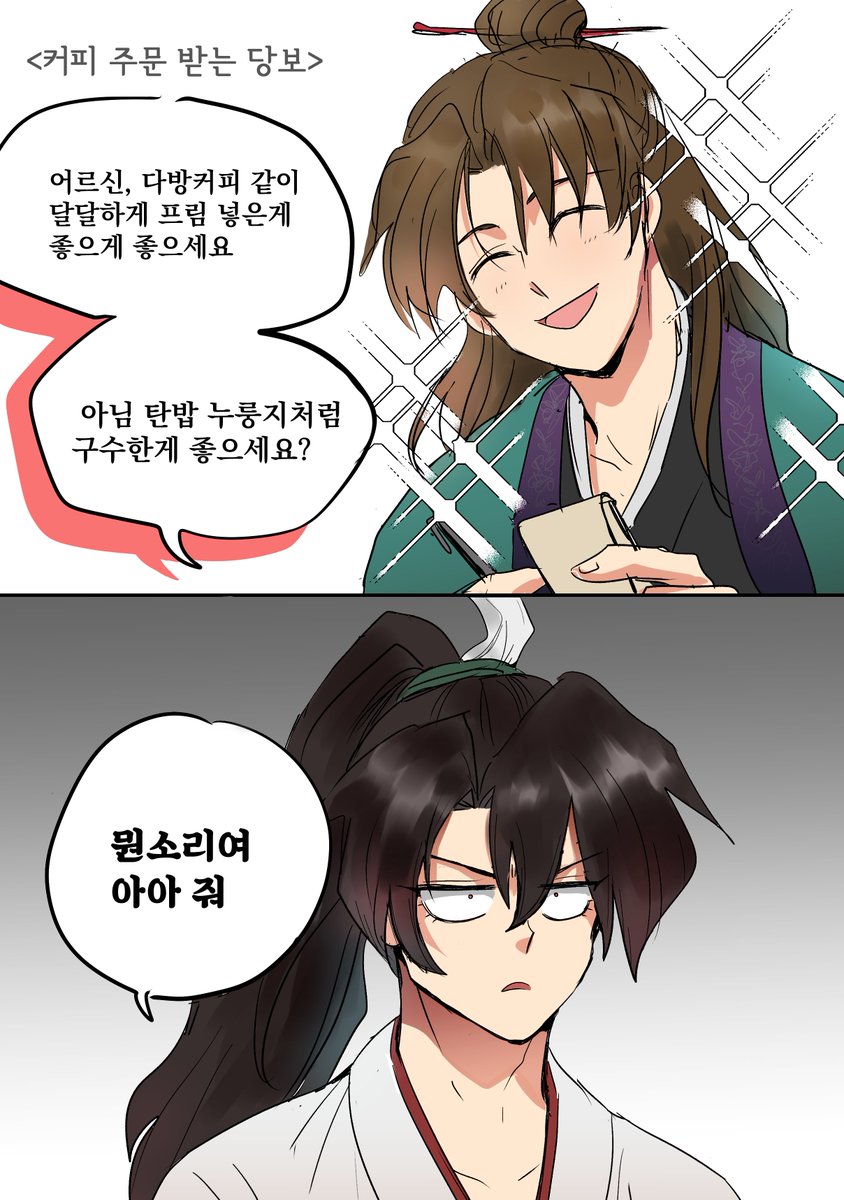 싯 tweet media