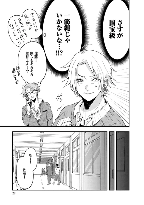 (2/6) 