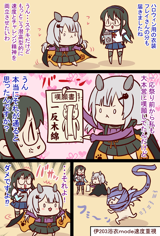ちゃれんじ #漫画 #艦隊これくしょん #艦これ https://t.co/AhlO8QmwBh 