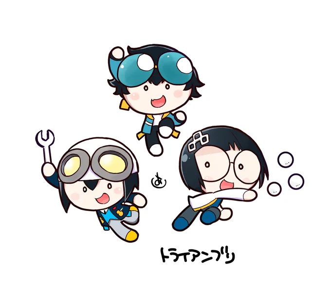 整えたんぶり 