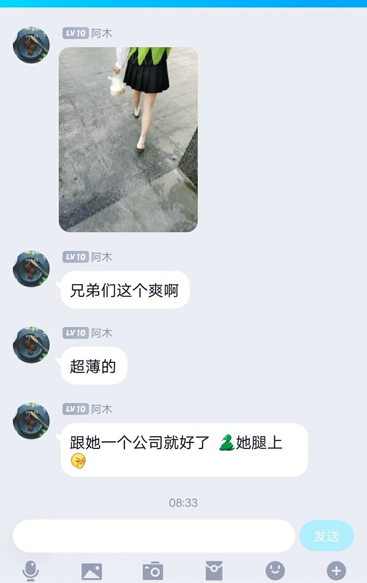 libo526108's tweet photo. 扫楼 恋足  打胶  同好  这里有组织3579507960加我Q https://t.co/ycJVPTDR20