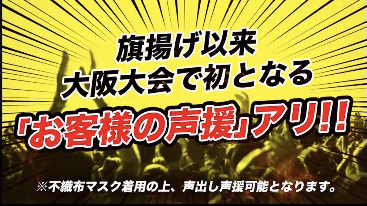 akirasunlightmy's tweet photo. #有言実行 だだだ!!!
#GLEATERS のみんな、2023.1.8に会場で会おうぜ👋
マスク着用ですが大きな声で #GLEATしようぜ と叫ぼう🥳
#GLEAT #GPRO #LIDETUWF #LIDET #大阪 #STRONGHEARTS #BULKORCHESTRA #60seconds #LuigiPrimo #JackCartwheel #SeptimoDragon #GringoLoco https://t.co/qAuSSslrqS