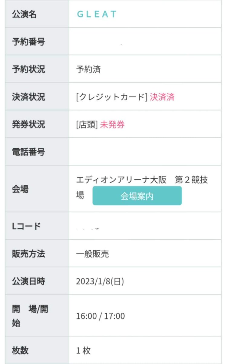 akirasunlightmy's tweet photo. #有言実行 だだだ!!!
#GLEATERS のみんな、2023.1.8に会場で会おうぜ👋
マスク着用ですが大きな声で #GLEATしようぜ と叫ぼう🥳
#GLEAT #GPRO #LIDETUWF #LIDET #大阪 #STRONGHEARTS #BULKORCHESTRA #60seconds #LuigiPrimo #JackCartwheel #SeptimoDragon #GringoLoco https://t.co/qAuSSslrqS