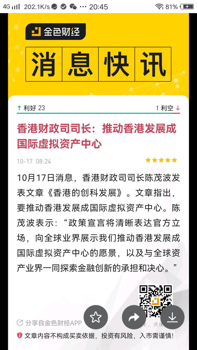 zyz13161's tweet photo. 跟随YOHO增长知识走向财富
@YOHO_AITD
@zyz13161 
@chengch55053809 https://t.co/cG6tNX64ij