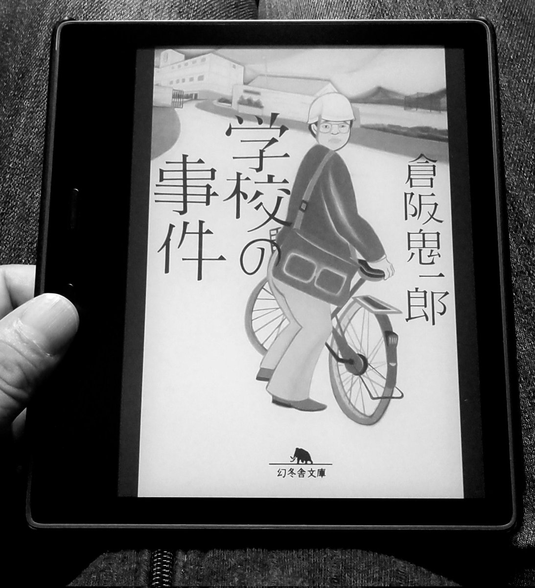 彼らは読みつづけた―読書で見つけた「読書（する人）」― tweet media