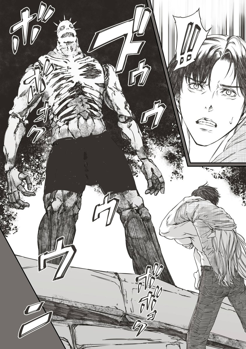棺の中で目覚めた青年が屍人の国を旅する1-⑪
#漫画が読めるハッシュタグ  #manga 