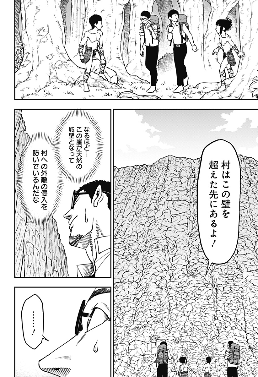 ③ 