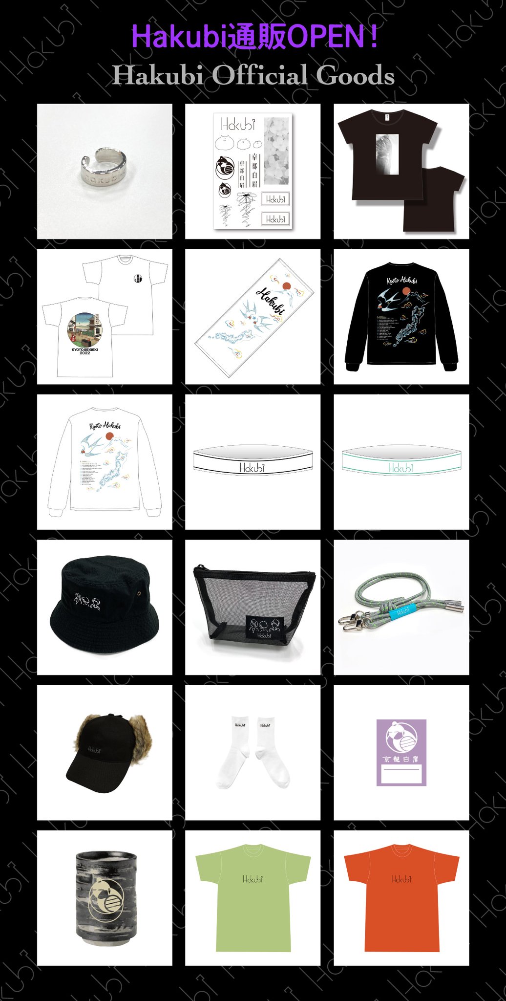 ghyリクエスト 1点 まとめ商品 FfpDBcWaEAAGbHS.jpg:large