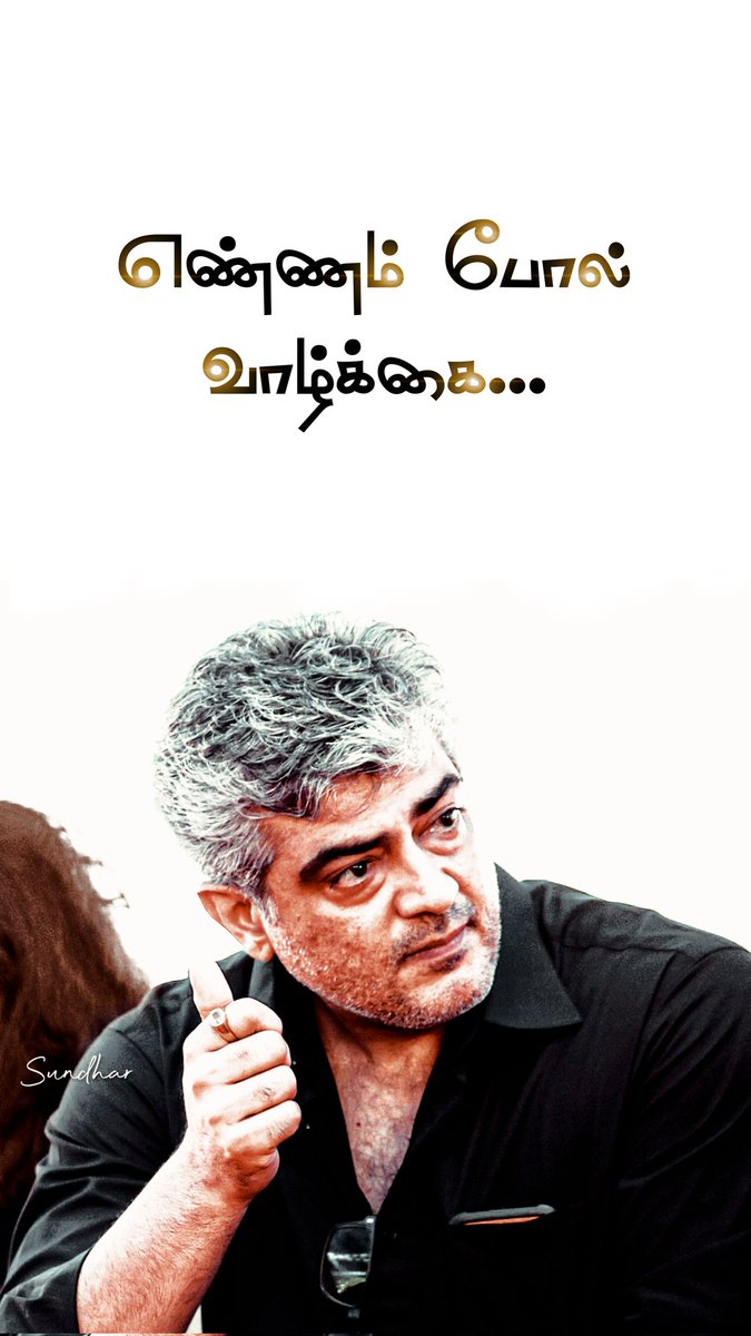 K_SundhaR_'s tweet photo. எண்ணம் போல் வாழ்க்கை...❤💯

#Thunivu #AjithKumar #Sundhar https://t.co/AQcFrrS1qF