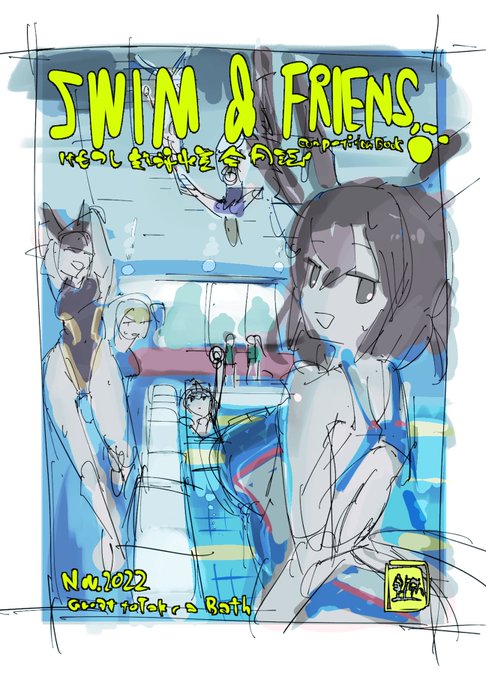 案です
8人いる 