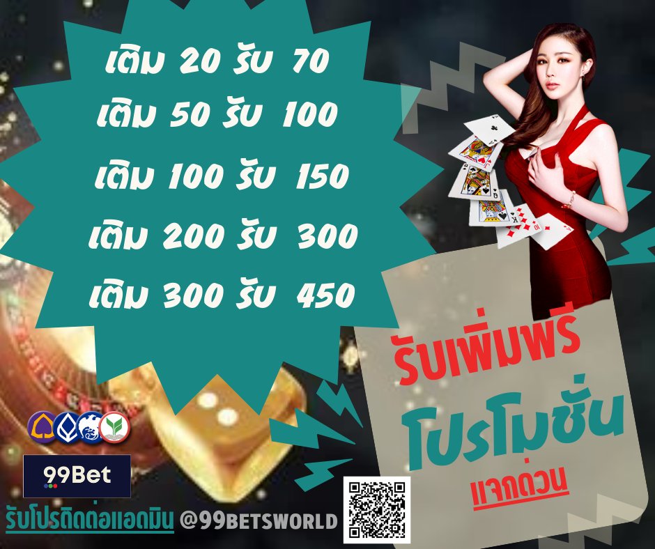 RaksSmkhwr's tweet photo. โปรแรง  ..... คลิ๊กเลย
https://t.co/FW63PciMX3
#ทุนน้อย 
#เครดิตฟรี 
#บาคาร่าออนไลน์ 
#เสือมังกร https://t.co/mskyzSlLED