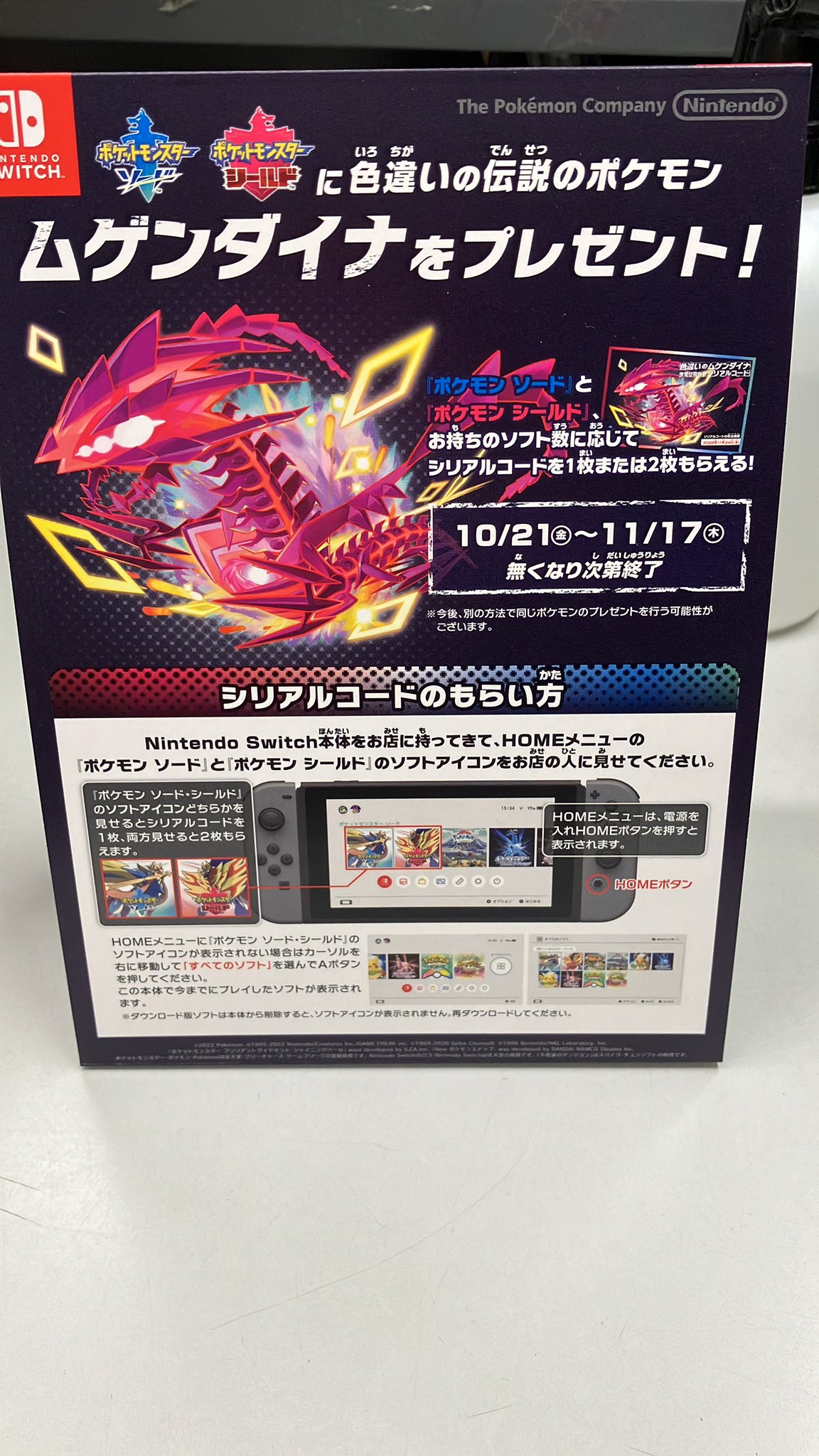 Bookoff 富士吉田店 本を売るならbookoff ブックオフ