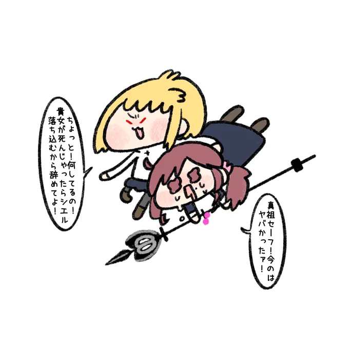 そのうちなんやかんや打ち解けちゃうやつ 