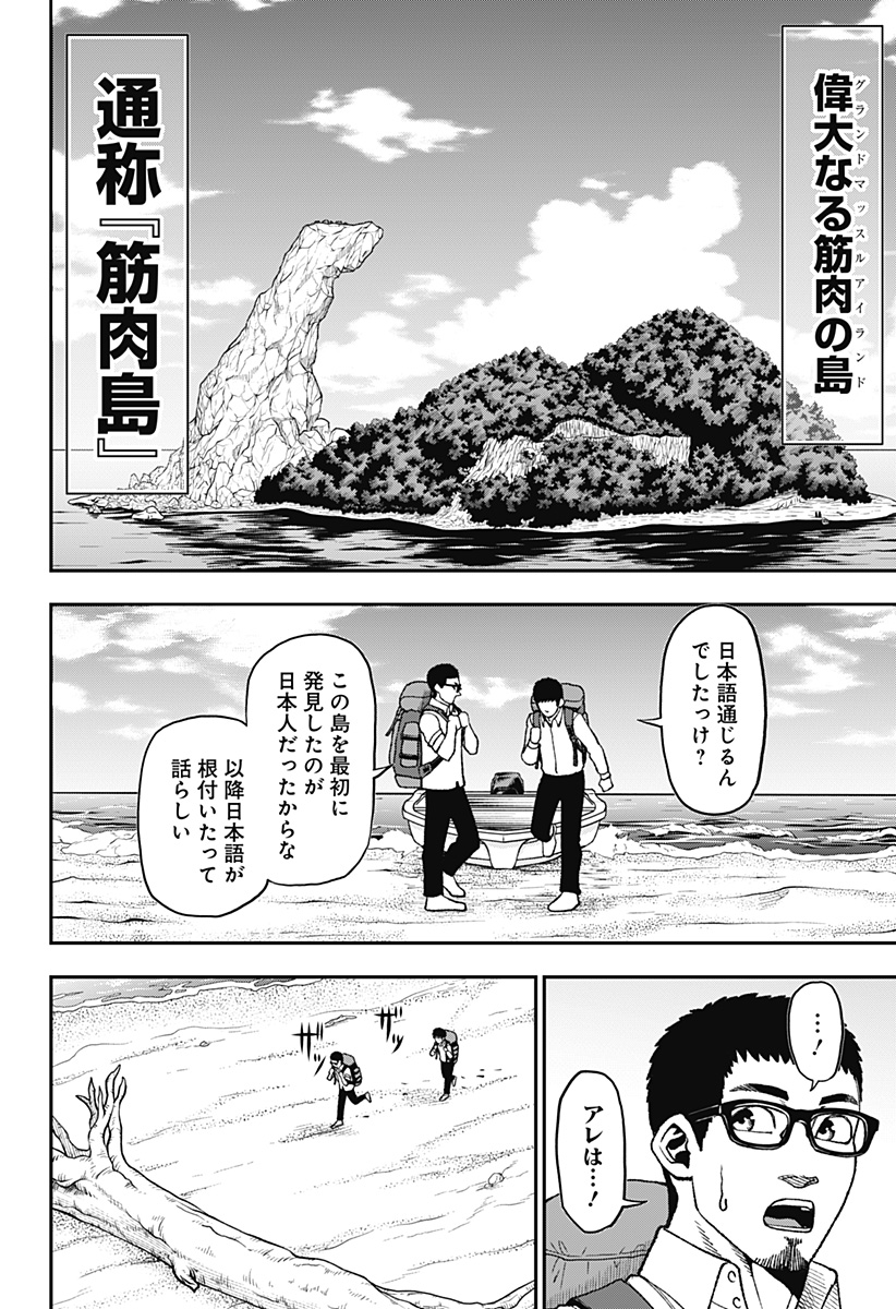 ② 