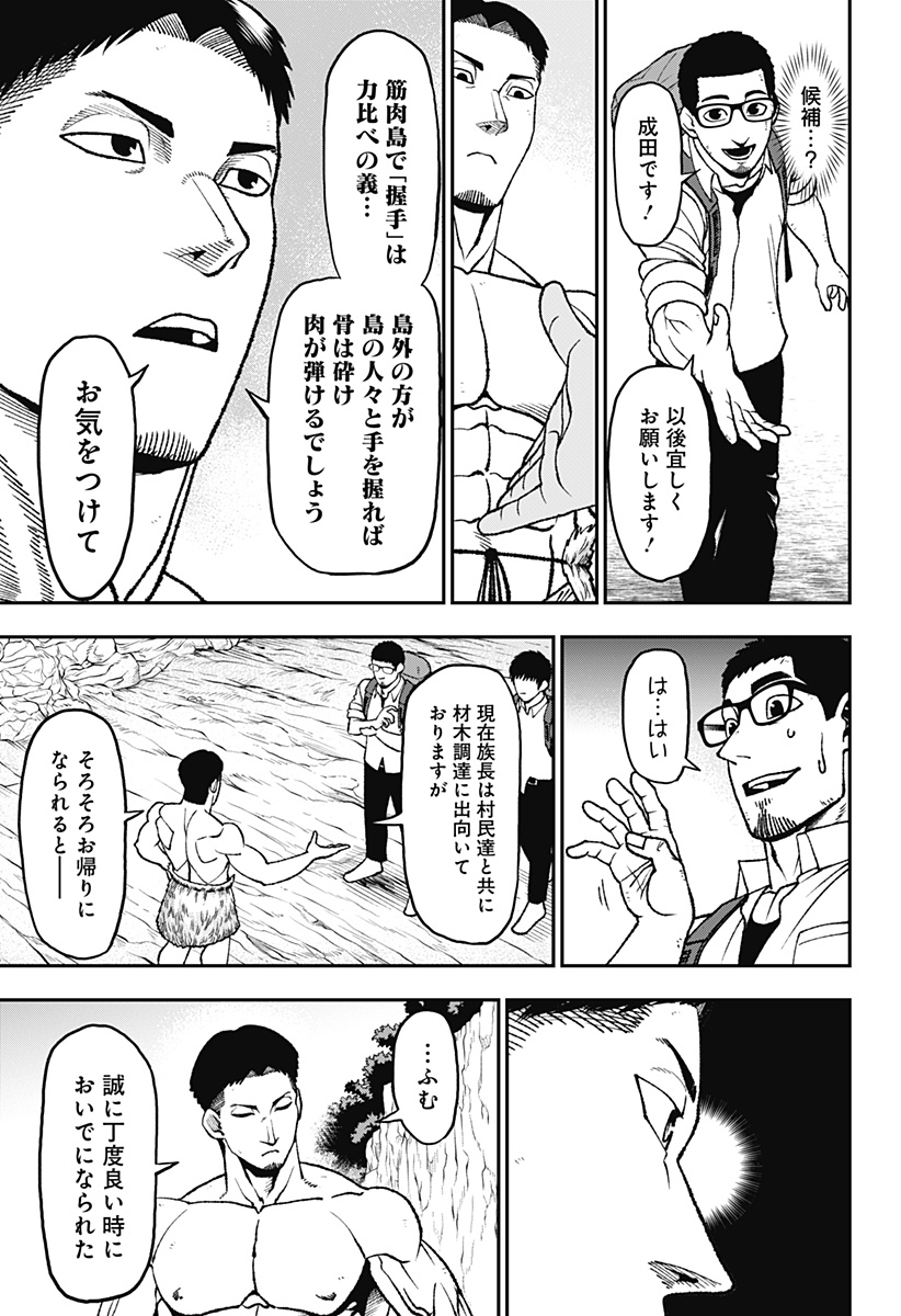 ⑤ 