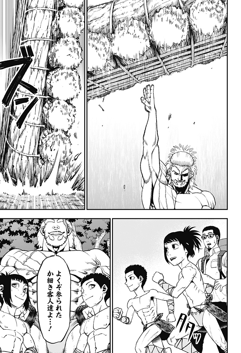 ⑥ 
