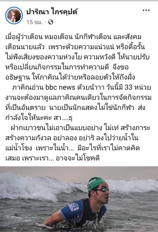 หัดใหม่อั๊ยยะ tweet media
