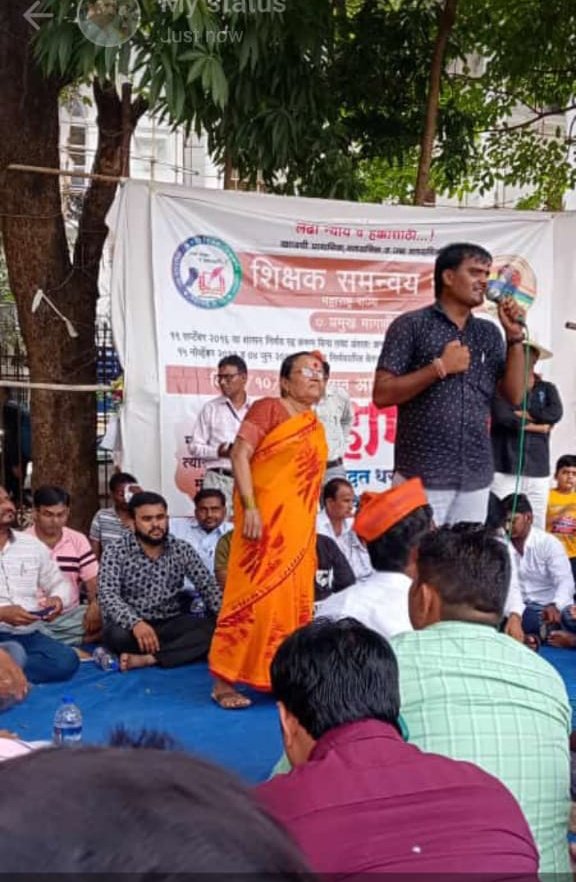 Dnyaneshwarkum1's tweet photo. #महाएल्गार 
#माघारनाहीच 
आंदोलनाचा 13 वा दिवस 
आझाद मैदान मुंबई 
शिक्षक समन्वय संघ @CMOMaharashtra @Dev_Fadnavis  @AjitPawarSpeaks @uddhavthackeray @NANA_PATOLE @lokmat @bbcnewsmarathi @News18lokmat @saamTVnews @SaamanaOnline   @ndtvindia @msisodia @ArvindKejriwal  @ABPNews https://t.co/oJ8ylSARd6