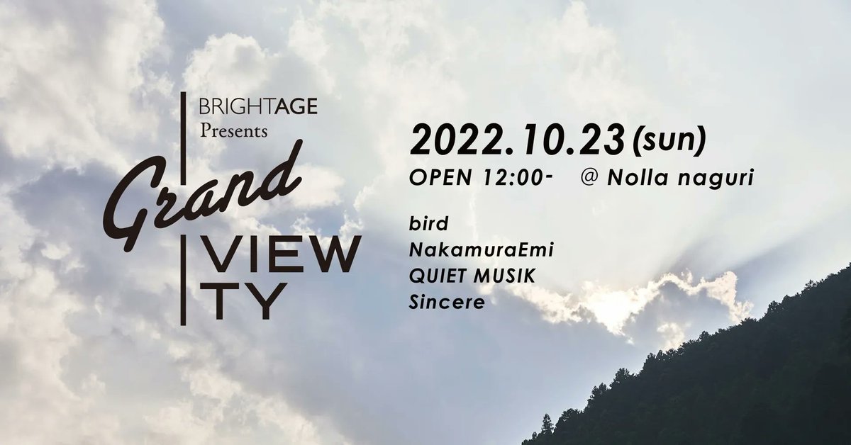 birdwatchnet's tweet photo. Tomorrow!
bird出演!
BRIGHTAGE Presents Grand Viewty 2022
10/23(日)@ Nolla naguri(埼玉)
* birdは17:20〜ライブ♪
https://t.co/1HJuW2tzOU
#bird
#nakamuraemi
#sincere
#quietmusik
#grandviewty #brightage #nollanaguri #gramping #camping #camp #live #sauna https://t.co/9b3XOPCjvJ