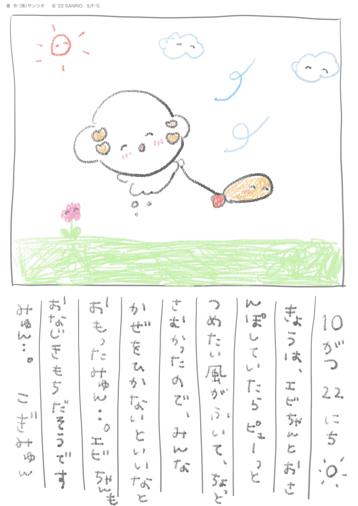 FfpFS1hUoAE799W.jpg:large