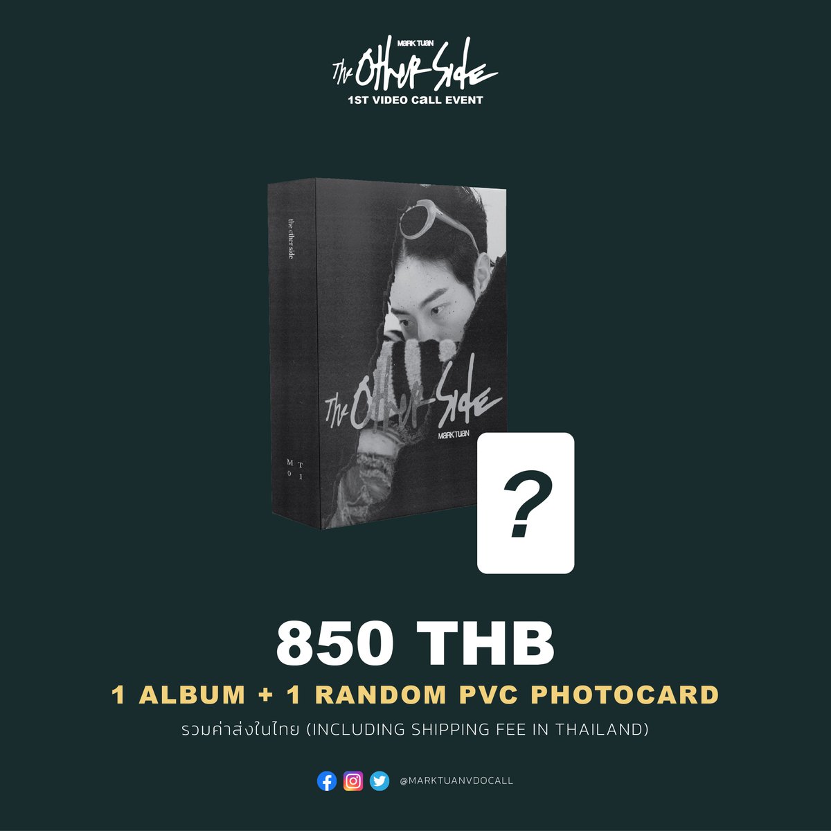 marktuanvdocall's tweet photo. 💿 850฿/อัลบั้ม
📀 4,193฿/SET 5 อัลบั้ม

ตรวจสอบยอดสะสม Top spender ได้ทุกวันเวลา 22.00 น. ที่ https://t.co/5h7HqFqVwr❤️‍🔥

#MarkTuan1stVDOcall #MarkTuan https://t.co/482Vke1C3p