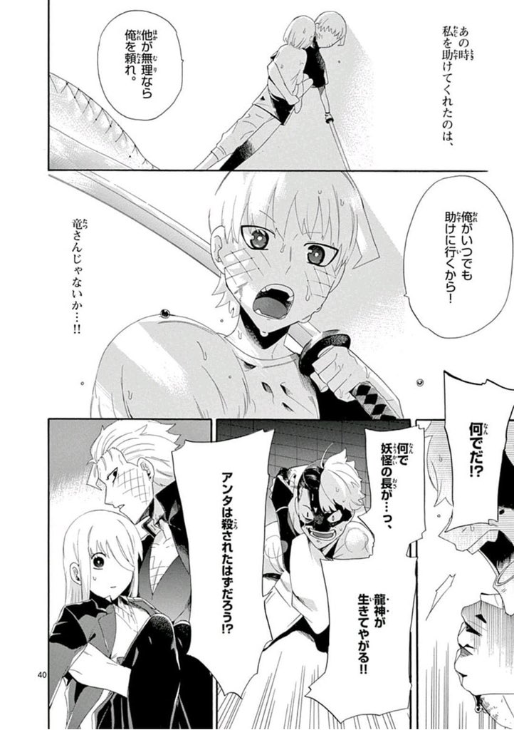 無感情JKが
●●にストーカーされる話 10/12 