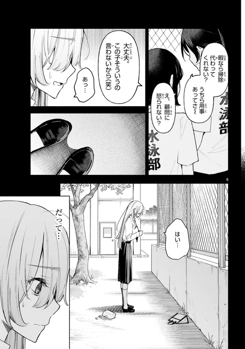 (2/11) 