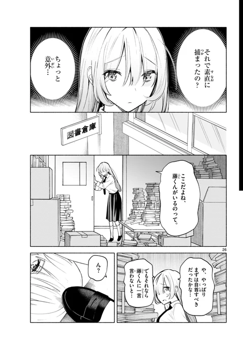(7/11) 