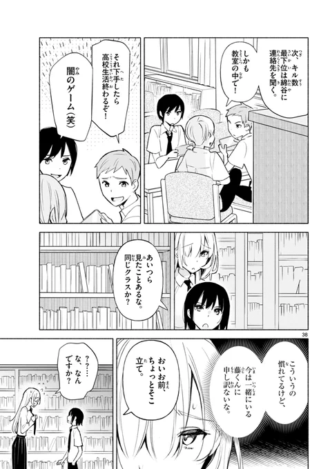 (10/11) 